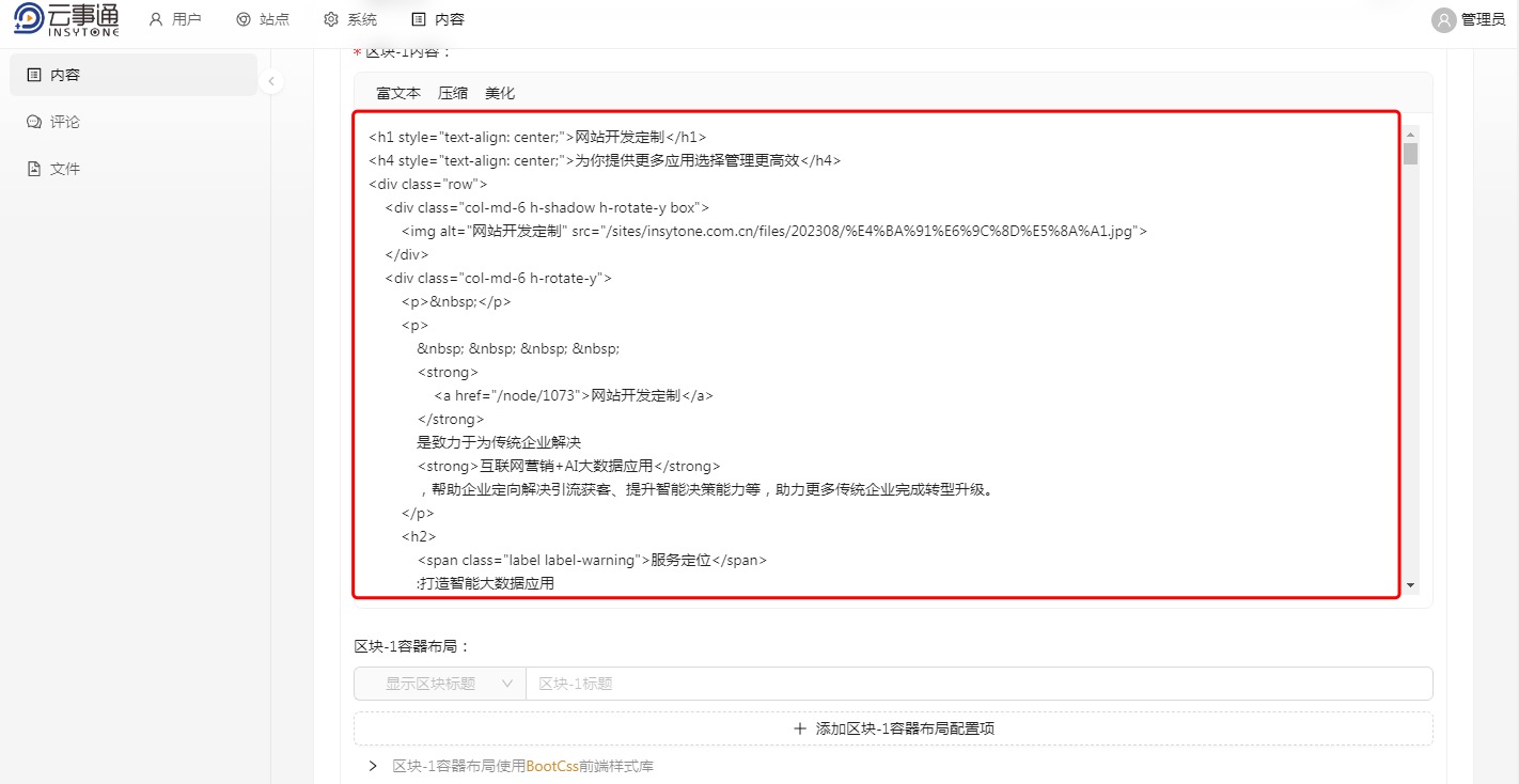 網(wǎng)站源碼設計