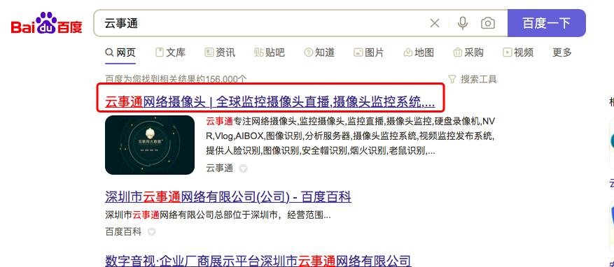 網站標題TDK