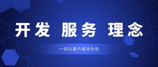 深圳軟件開發(fā)公司如何選擇？