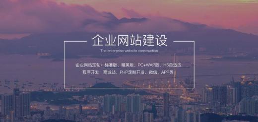 企業(yè)網(wǎng)站升級(jí)基本流程步驟是什么