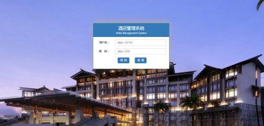酒店管理系統 (PMS)上云帶來的優(yōu)勢