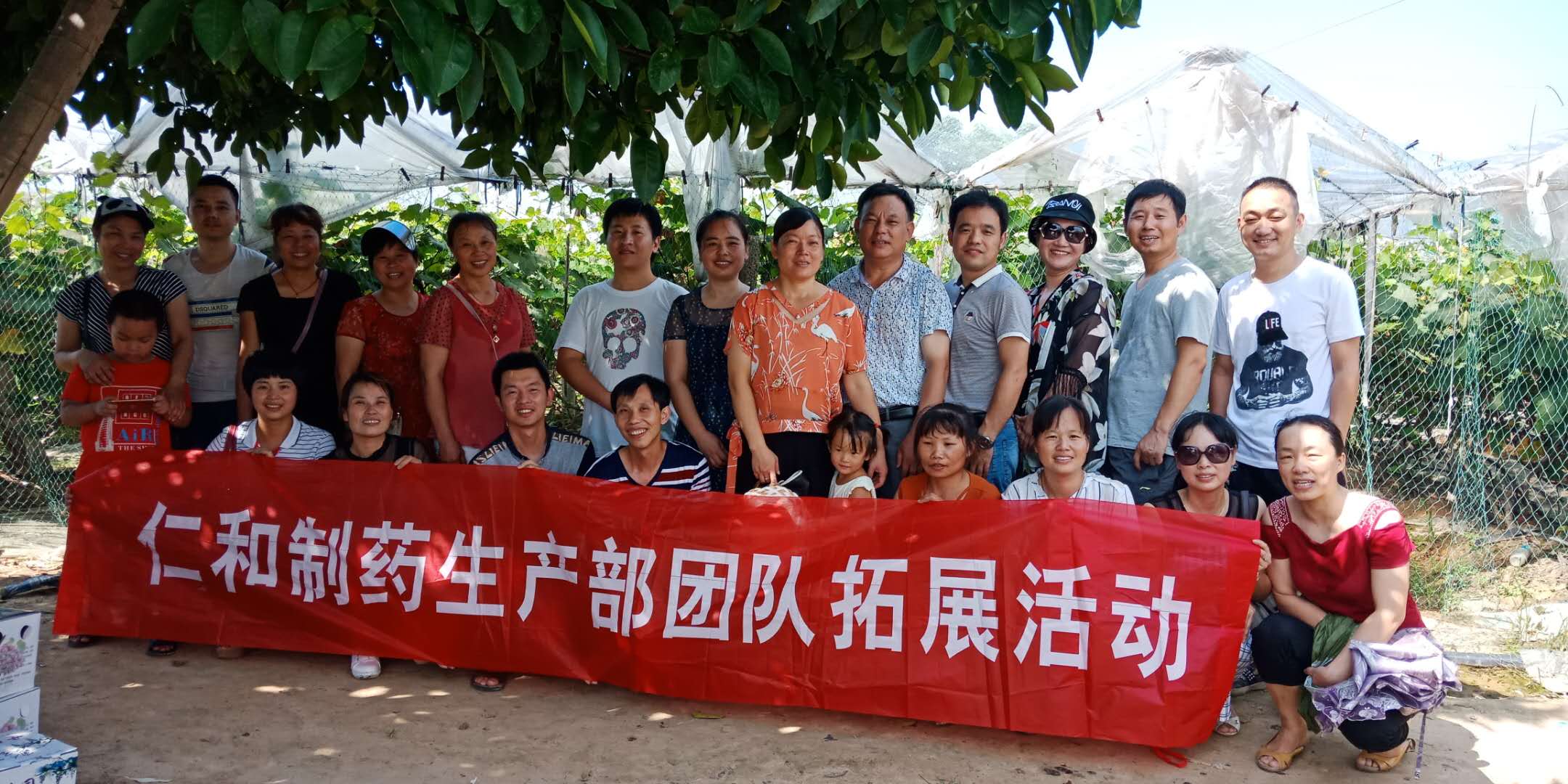 勞動創造果實，團結就是力量